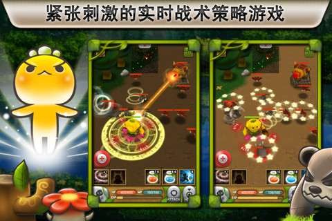 植物保卫战安卓版4
