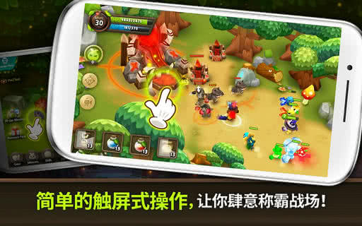 植物保卫战2安卓版1
