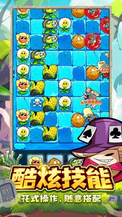 植物保卫战丧尸大作战苹果版3