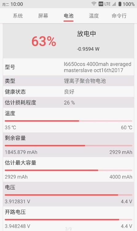 至简工具箱安卓版1