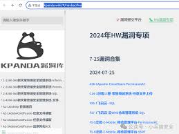 智慧停车云管家合集