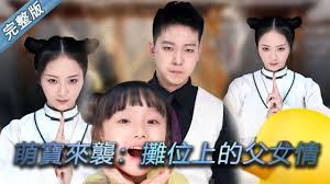 至装宝师傅版合集