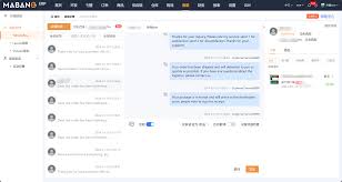 智慧沃家合集