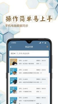 指尖帮最新版3