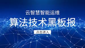 智慧内师合集