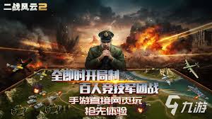 指挥官：军团守卫合集