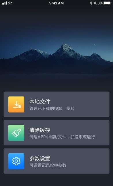 吉利行车助手官网1