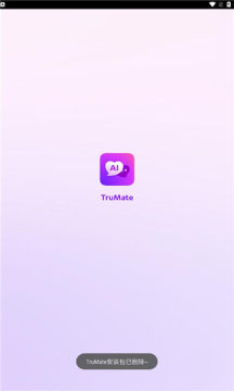 TruMate破解2