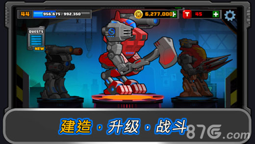 超级机甲无限金币无限钻石版1