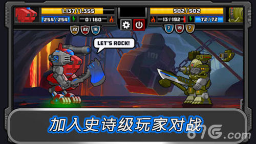 超级机甲无限金币无限钻石版4