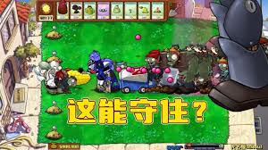 植物大战僵尸SHIS版合集