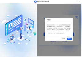智慧课堂教师端合集
