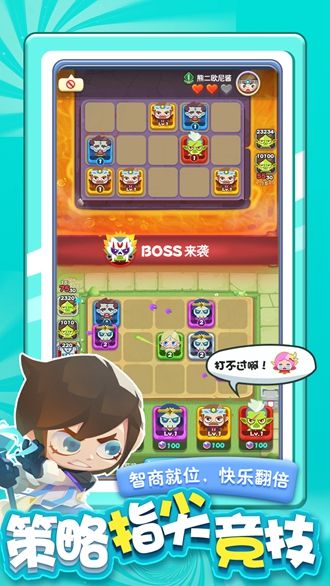 指尖消雄决斗联盟红包版1