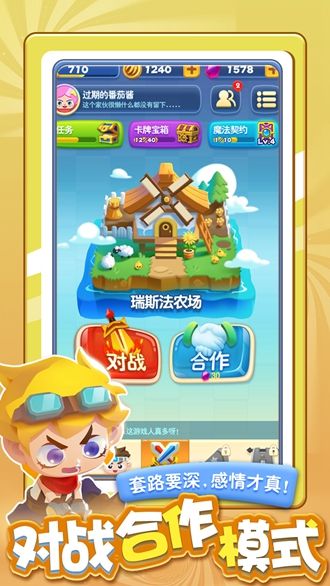 指尖消雄决斗联盟红包版2
