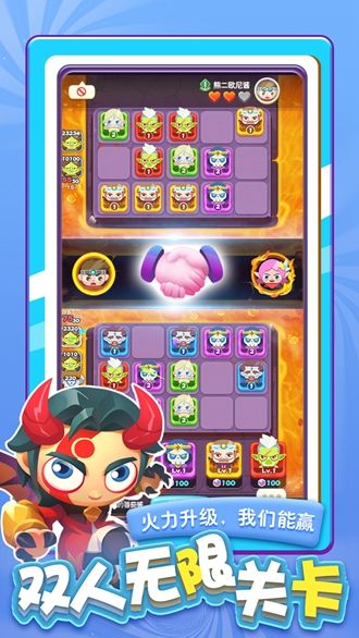 指尖消雄决斗联盟最新版3