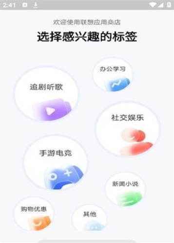 直播场控助手手机版1