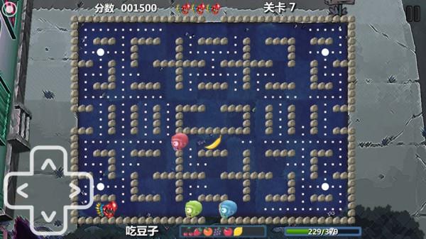 植物防御大战2正版2
