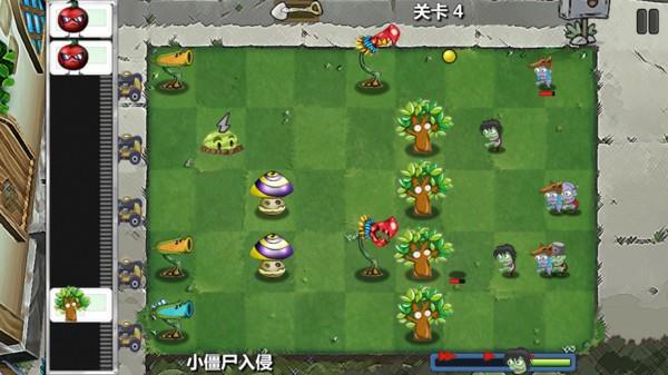 植物防御大战2安卓版4