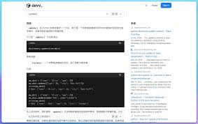 智慧搜索合集