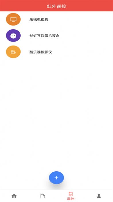 智慧投屏助手官方版1