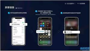 智慧投屏助手合集