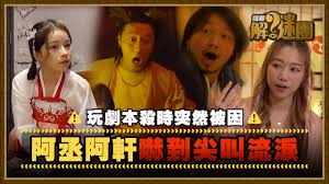 智慧源味合集