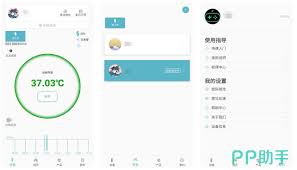 智+体温合集