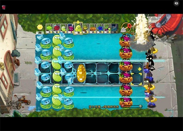 植物大战僵尸绽放时空版安卓版2