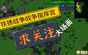 指挥官合集