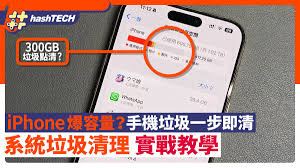 至强清理合集