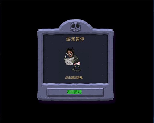 植物大战春哥游戏安卓版3