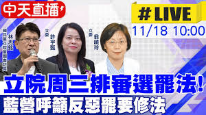 直播平武合集
