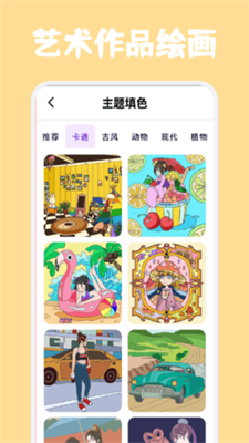 指尖艺术最新版3