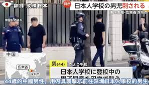 智慧铁警合集