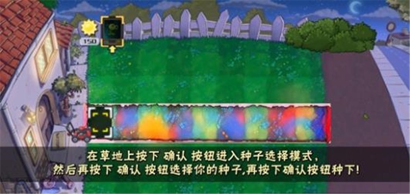 植物大战僵尸cz版安卓版3