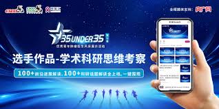 智慧江苏合集