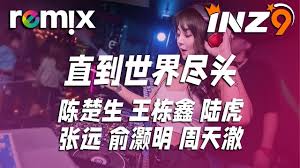 直到尽头合集