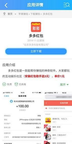 致粒屋官方版3