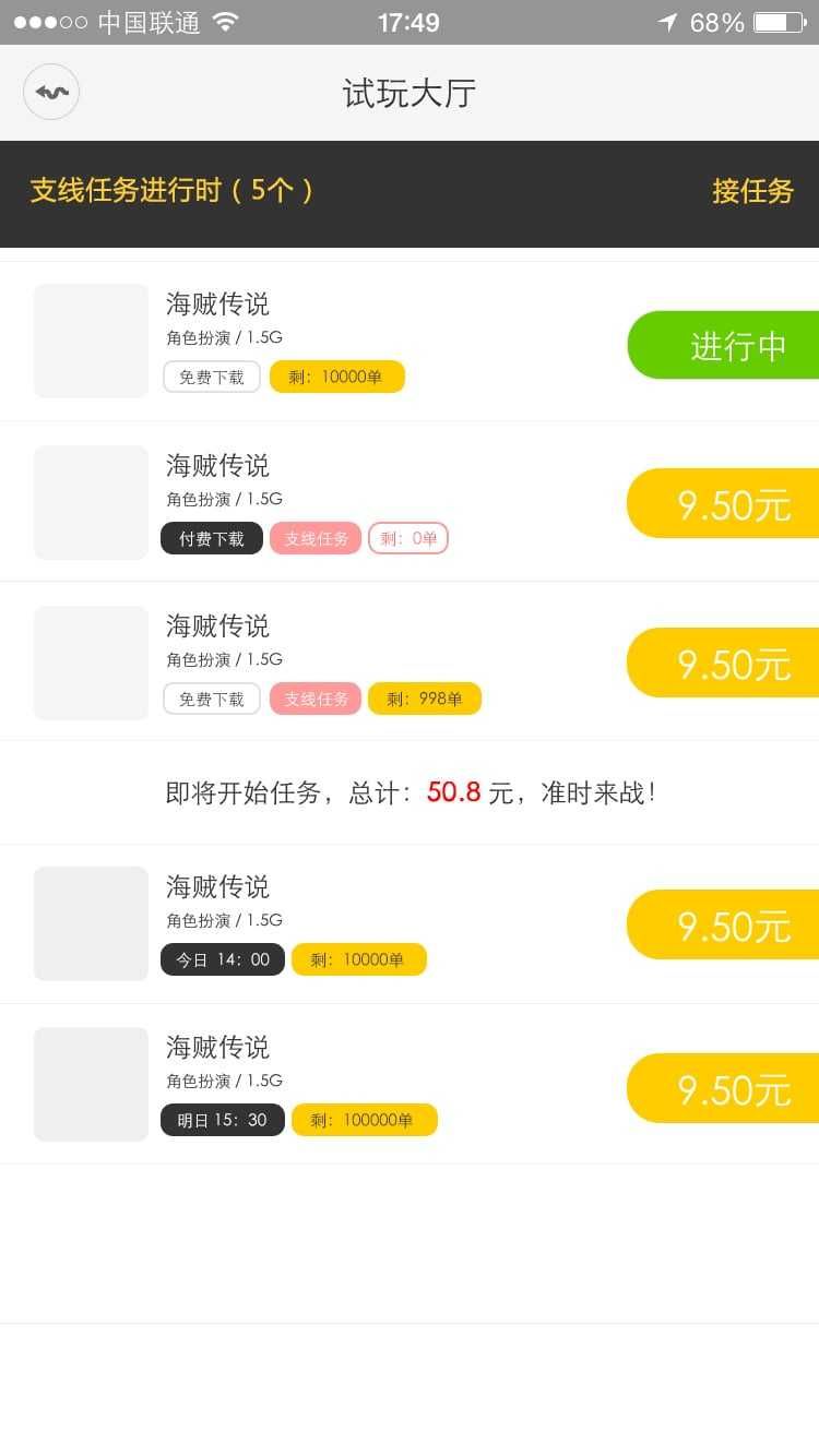 致粒屋官方版4