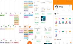 指尖便签合集