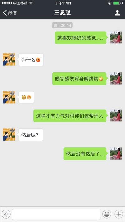 支付宝转账截图生成器软件2