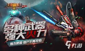 致命射杀僵尸合集