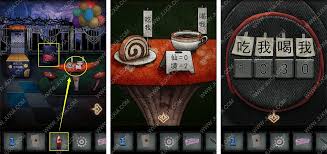 纸牌落在哪合集