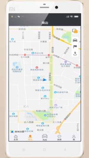 智慧风控(智慧风控解决系统)安卓版3