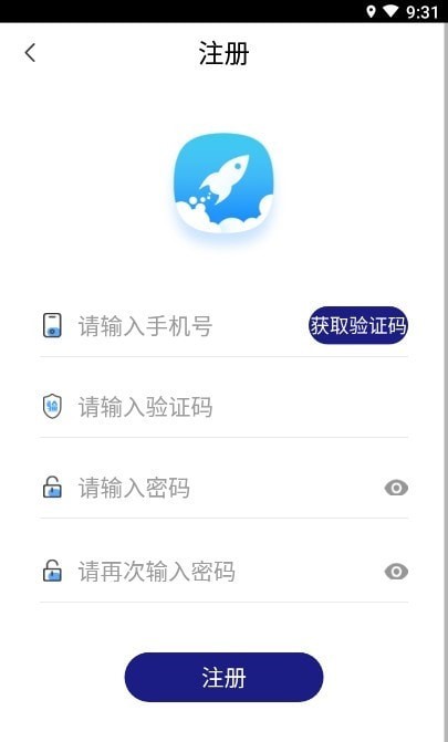 指北针货主免费版2