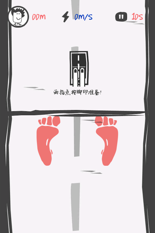 指尖跑酷官方版2