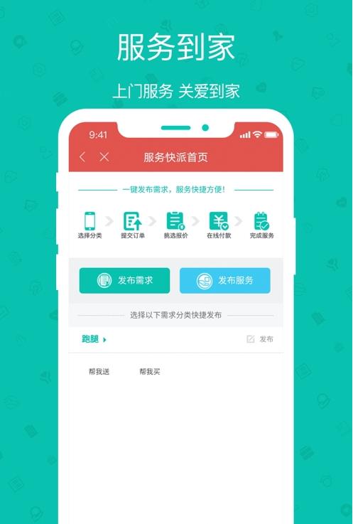 智慧光云最新版1