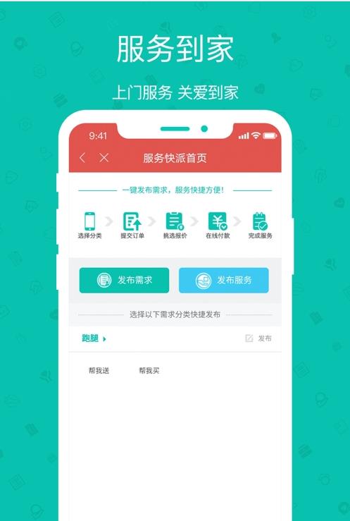 智慧光云最新版2
