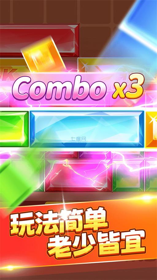 致富左右滑红包版1