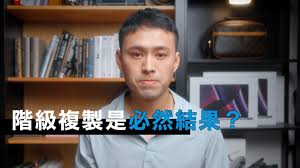 致富左右滑合集